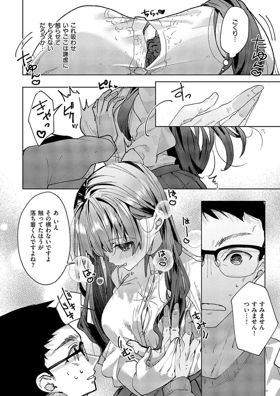 Page 297