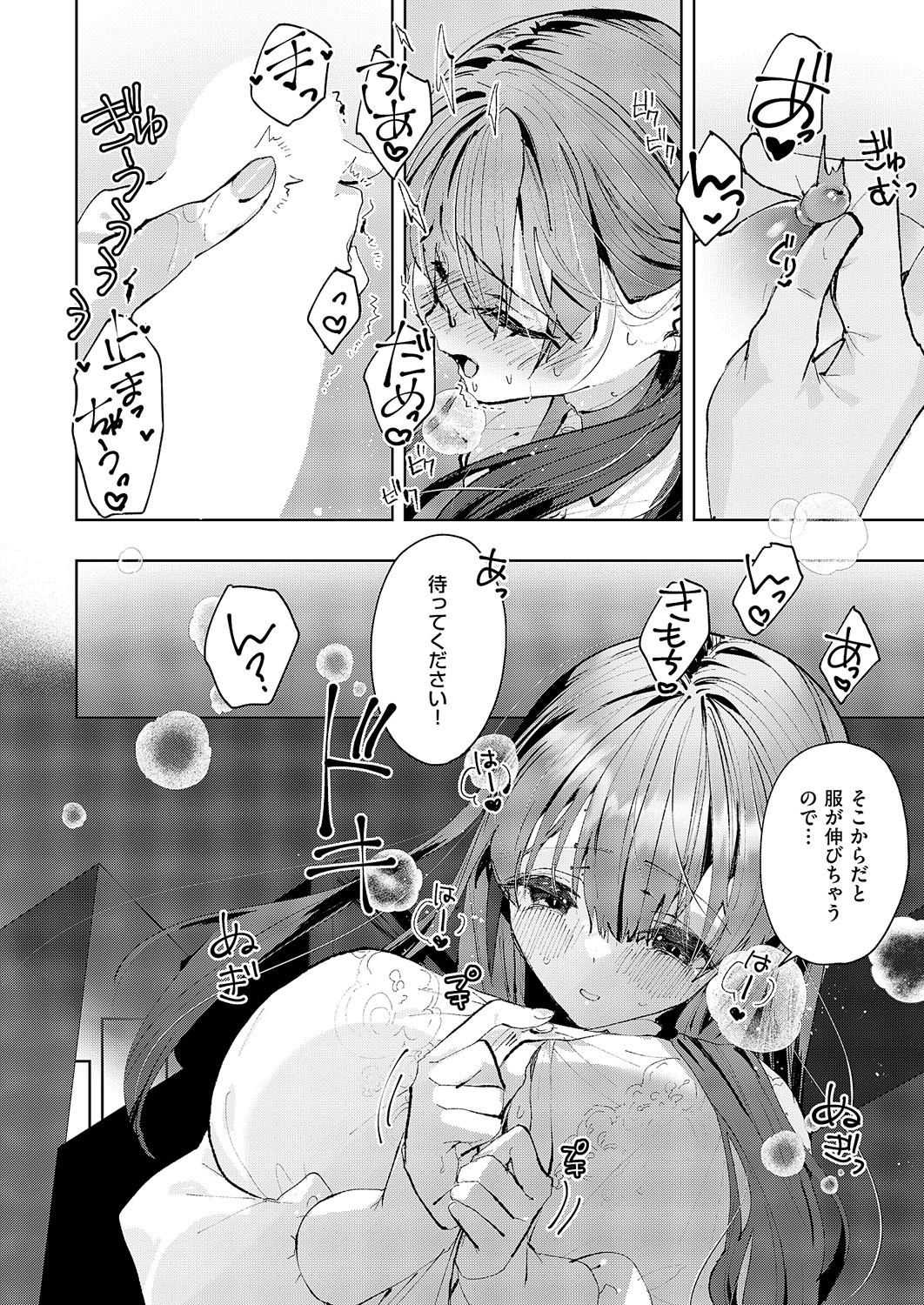 Page 299