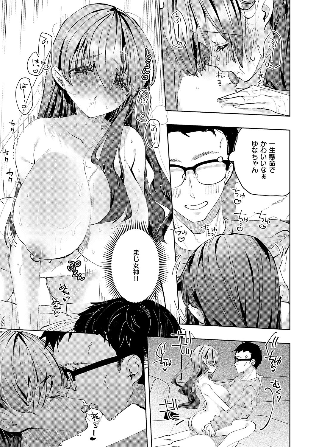 Page 310