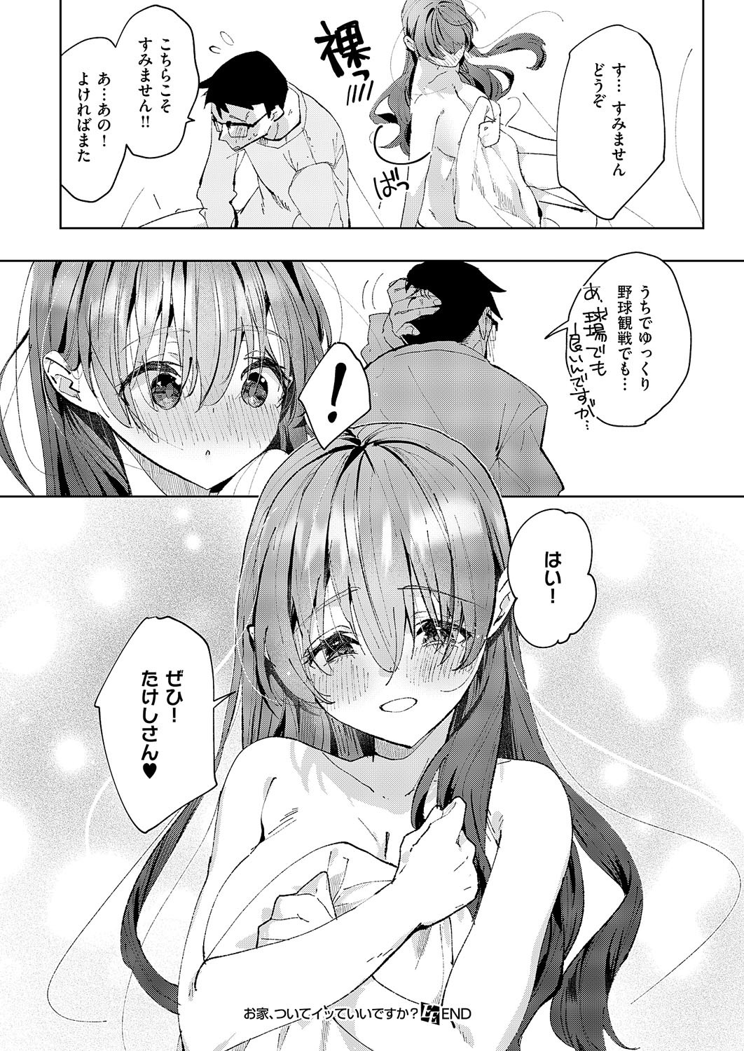 Page 315
