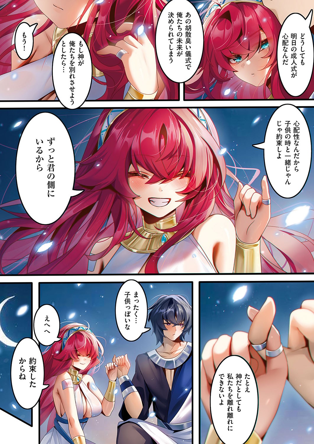 Page 317