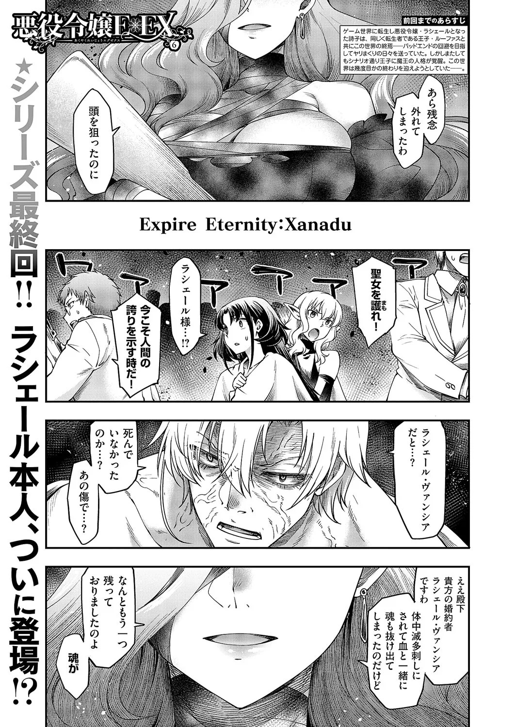 Page 332