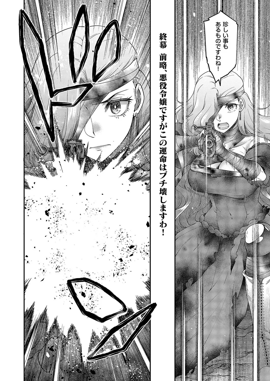 Page 333