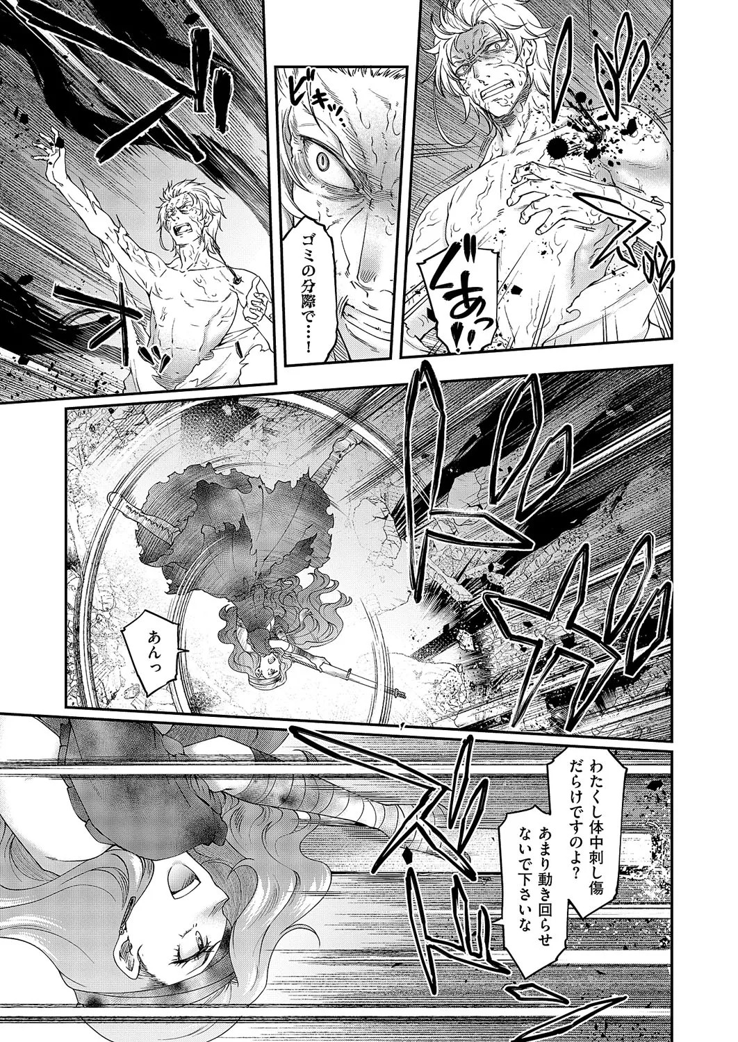 Page 334