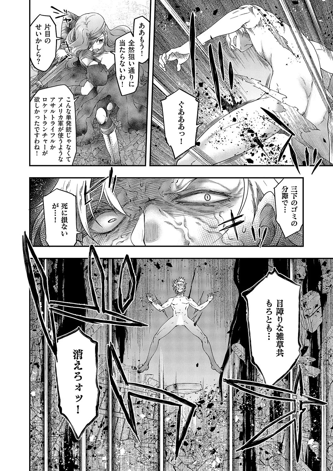 Page 335