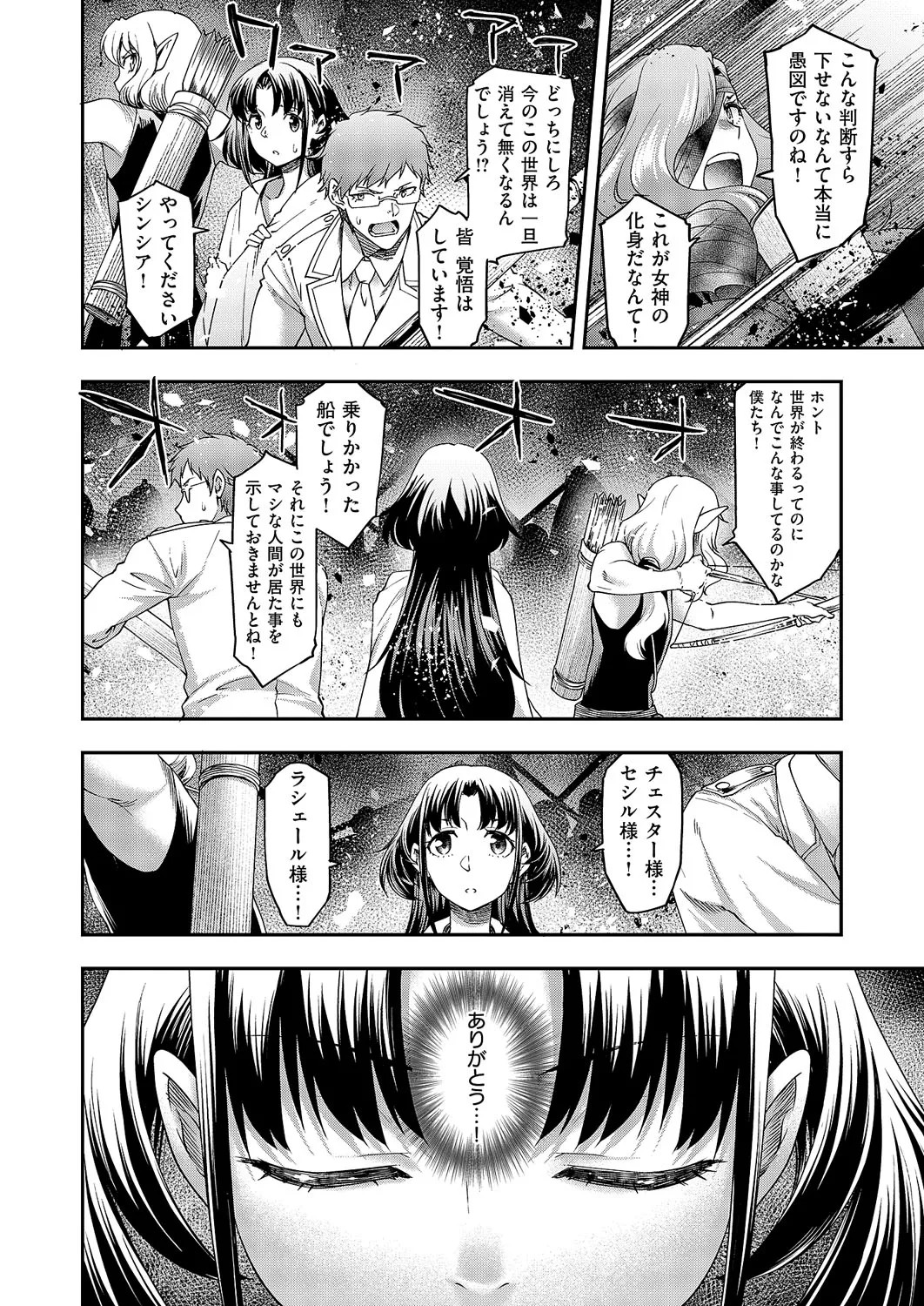Page 337