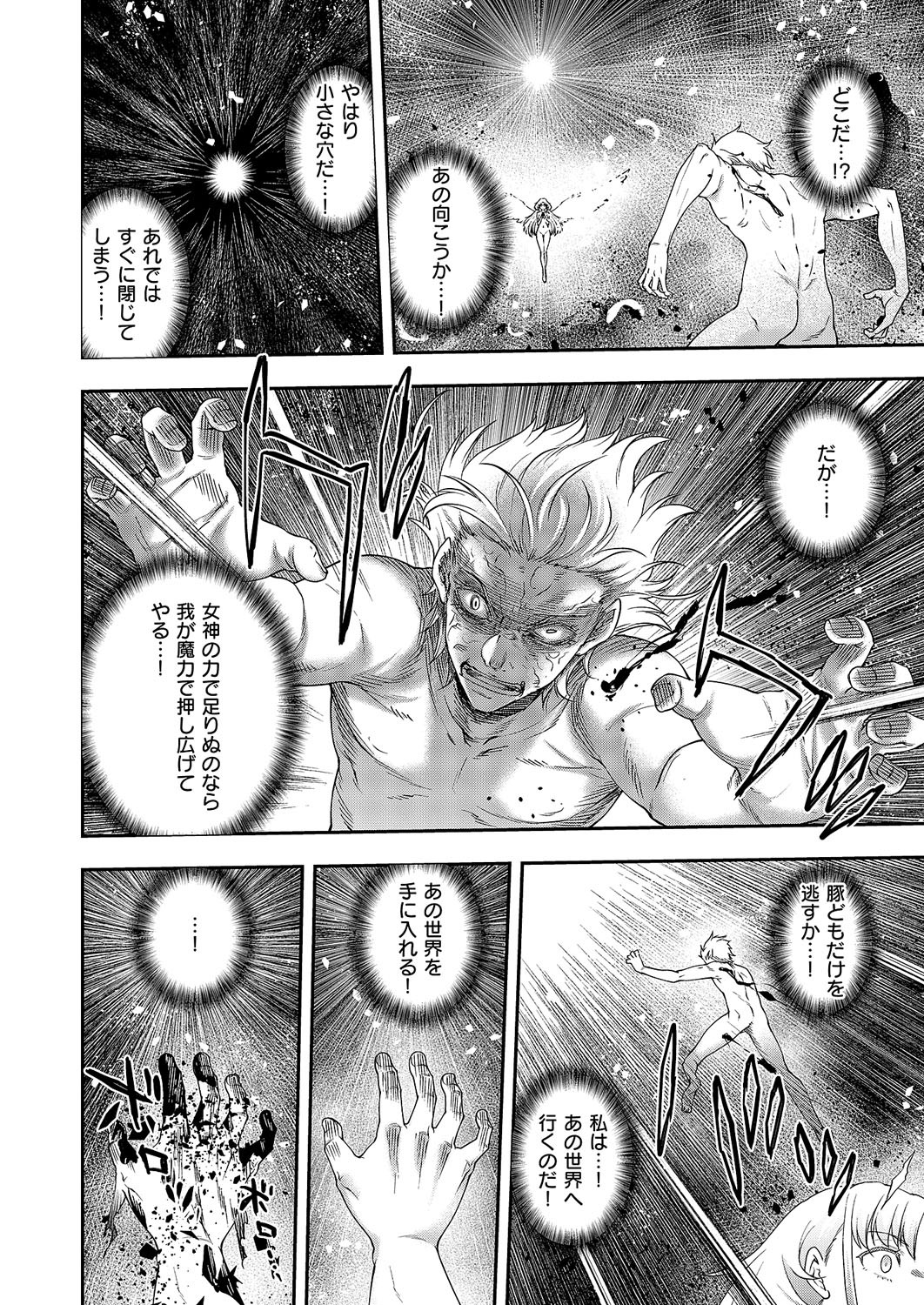 Page 339