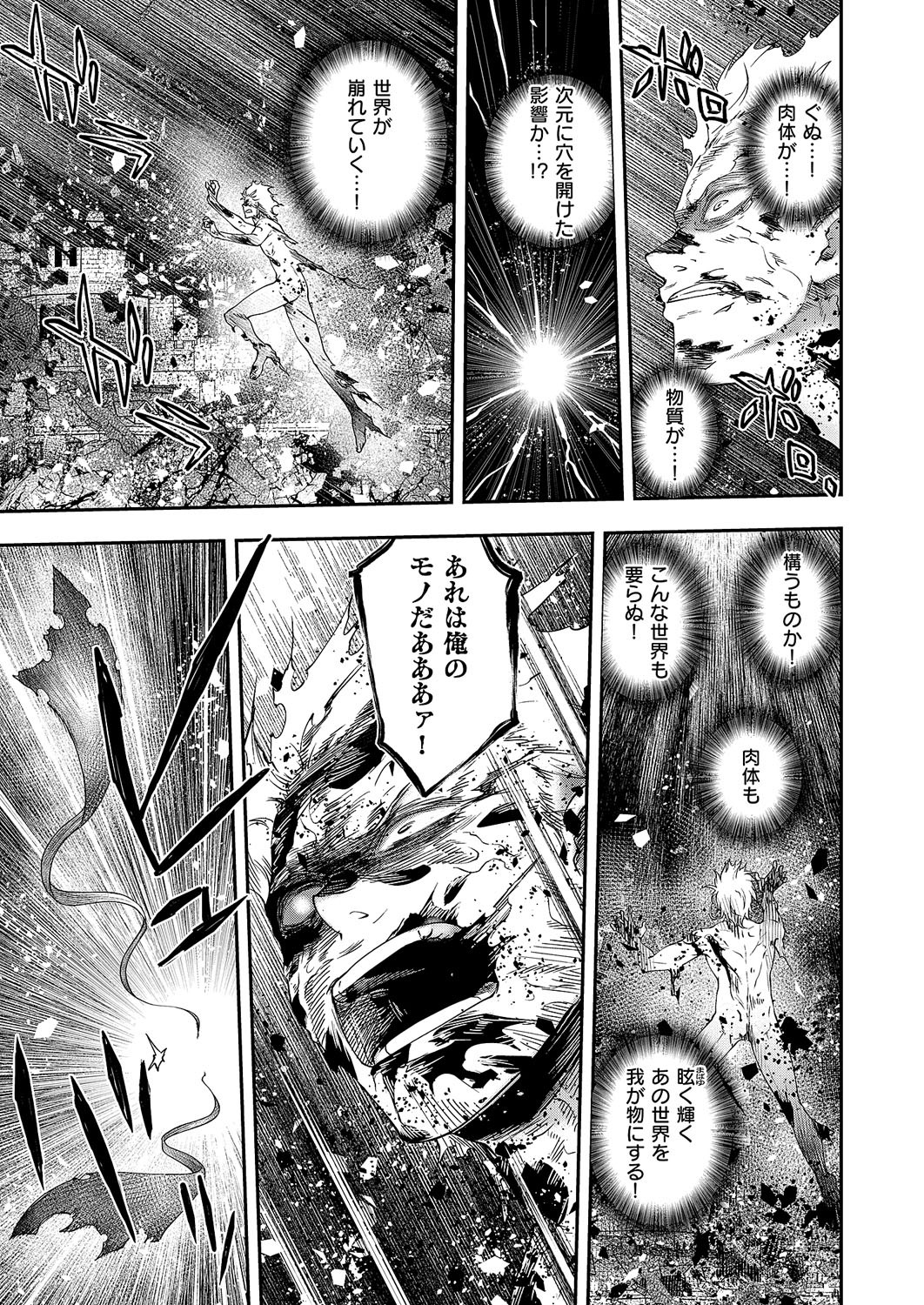 Page 340