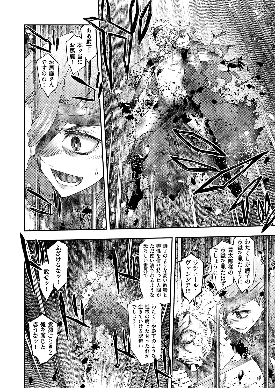 Page 341