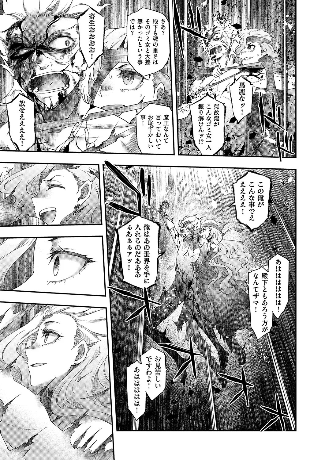 Page 342