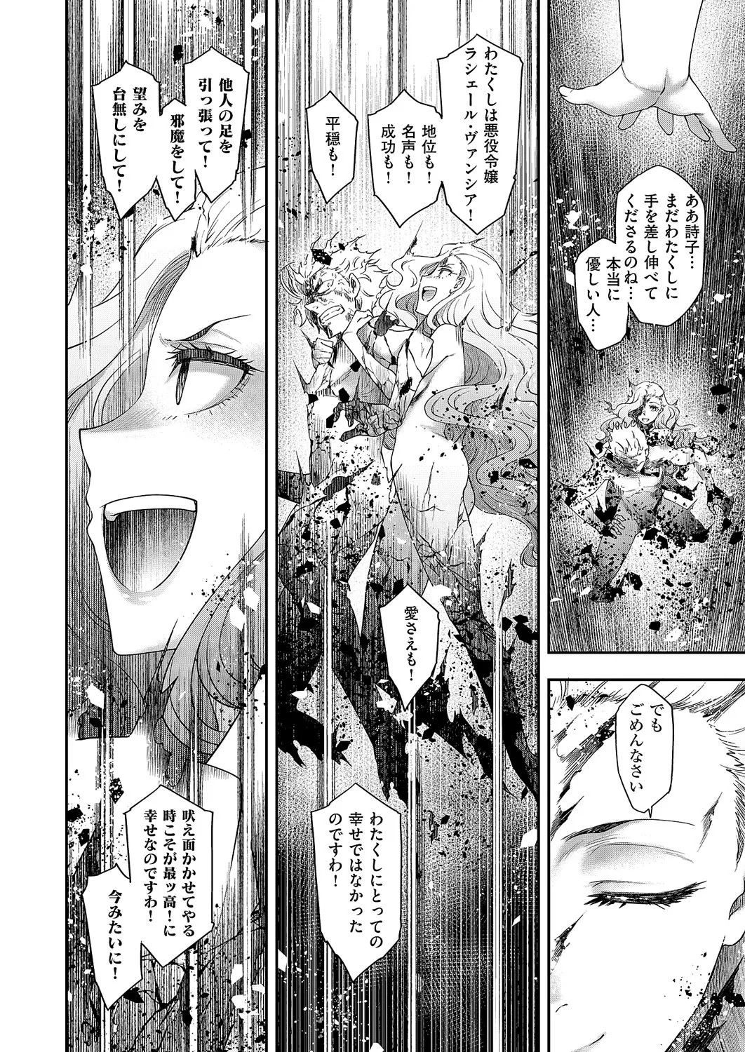 Page 343