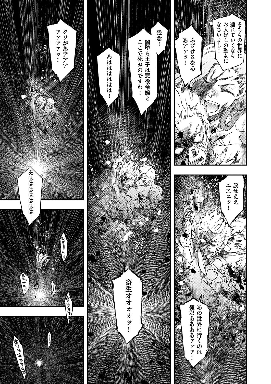Page 344