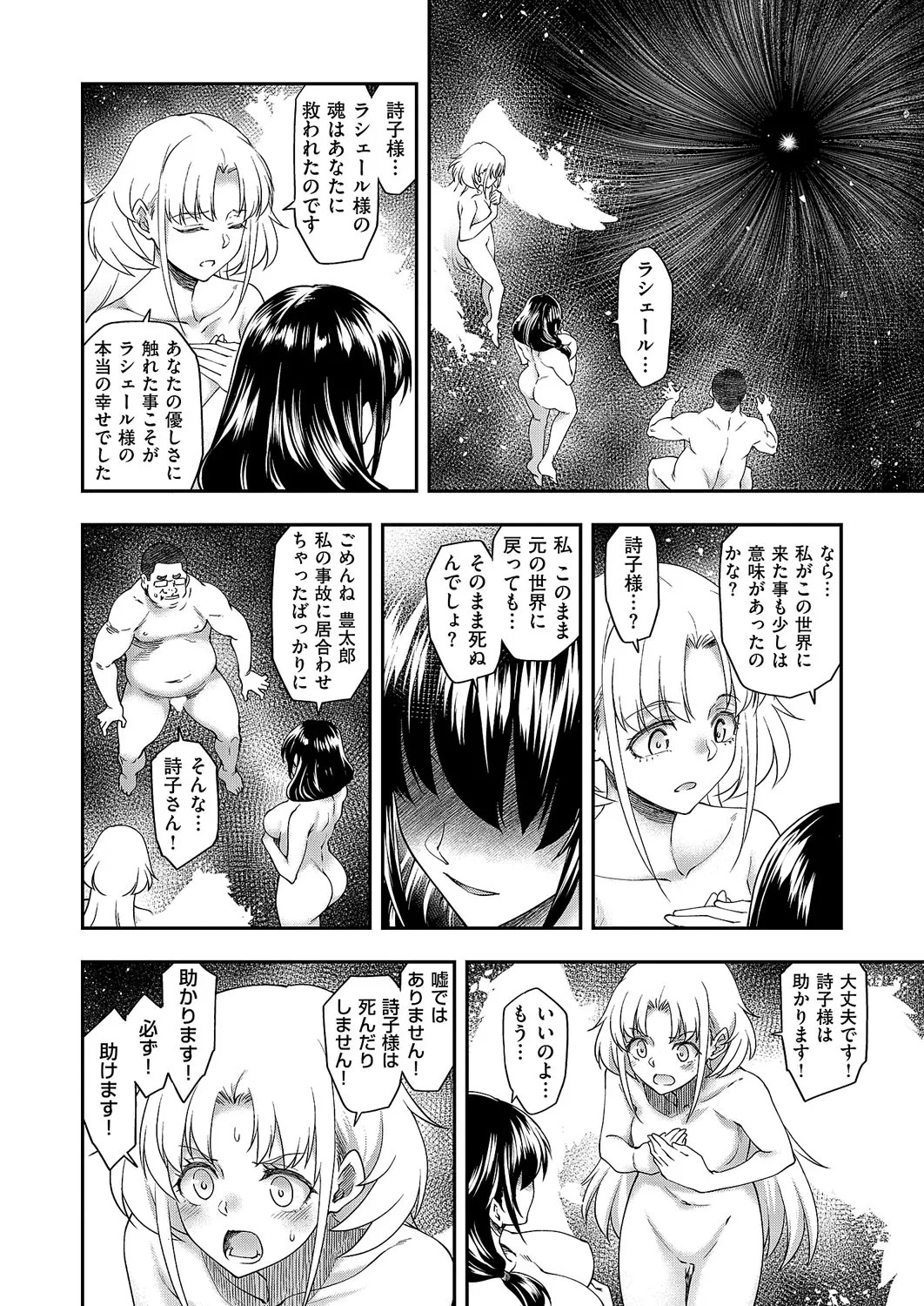 Page 345