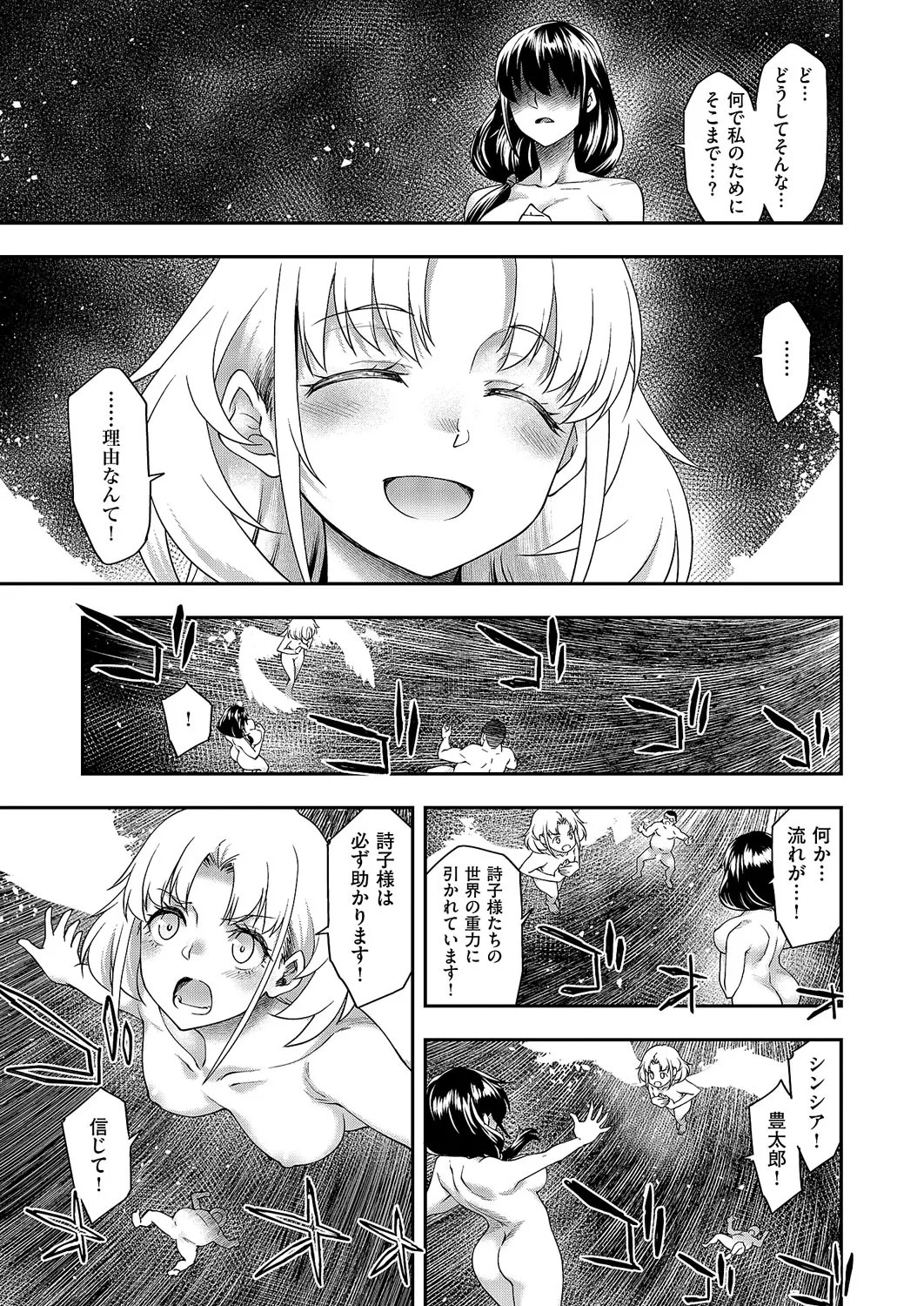 Page 346