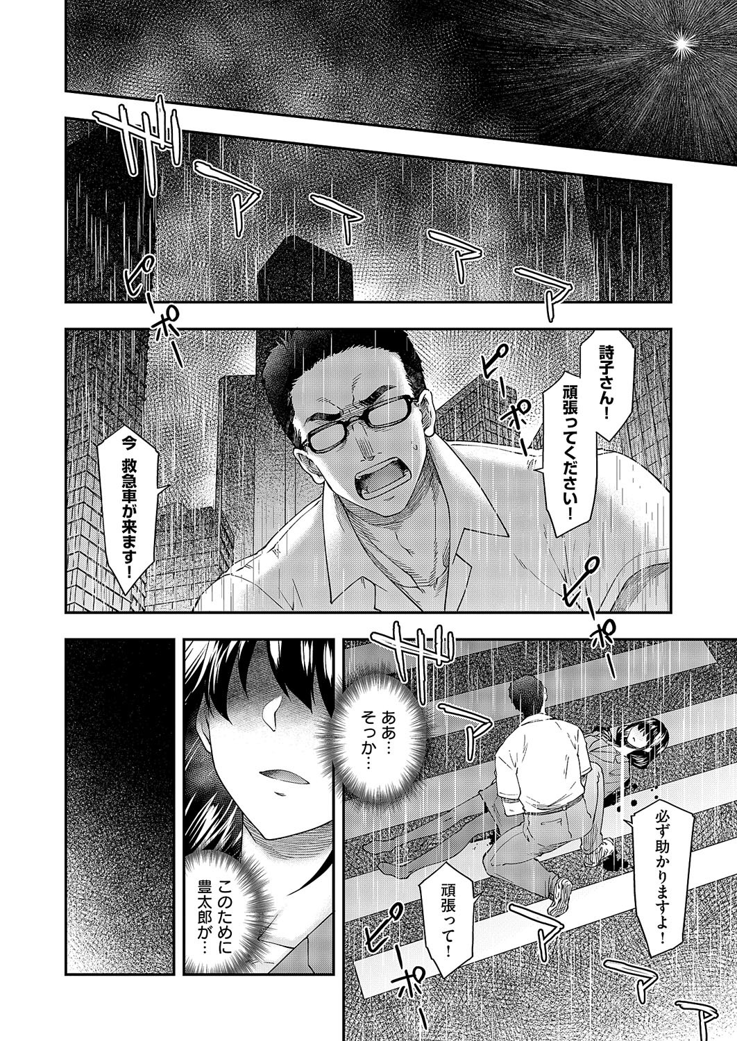 Page 347