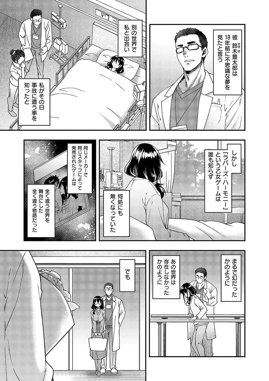 Page 348