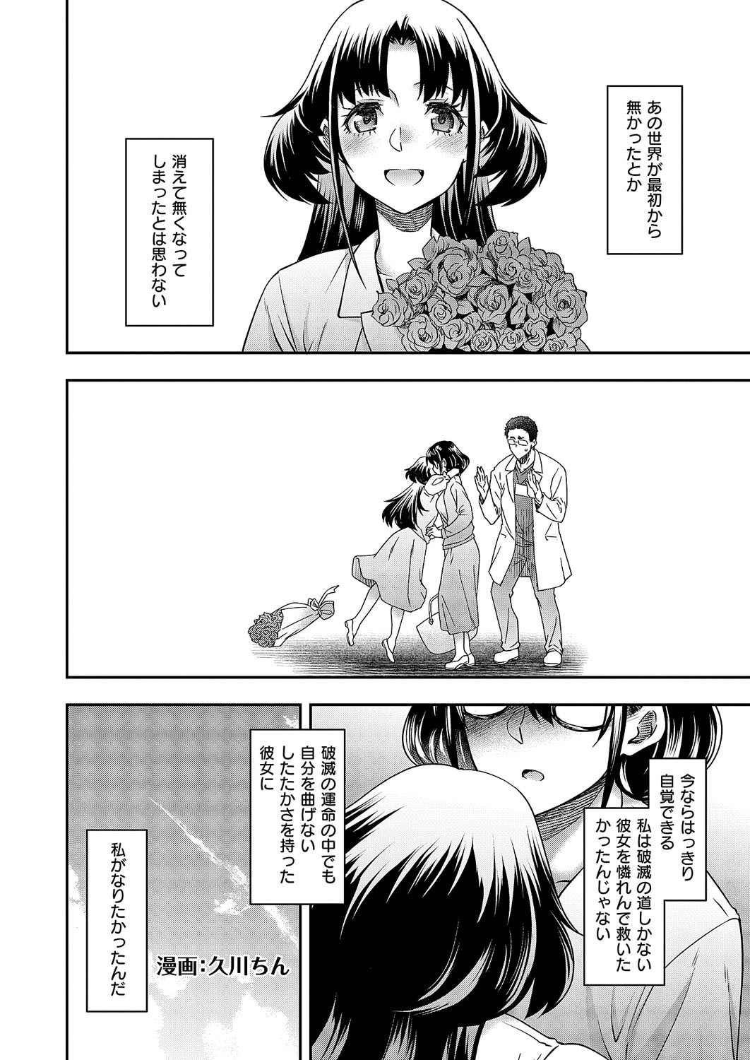 Page 349