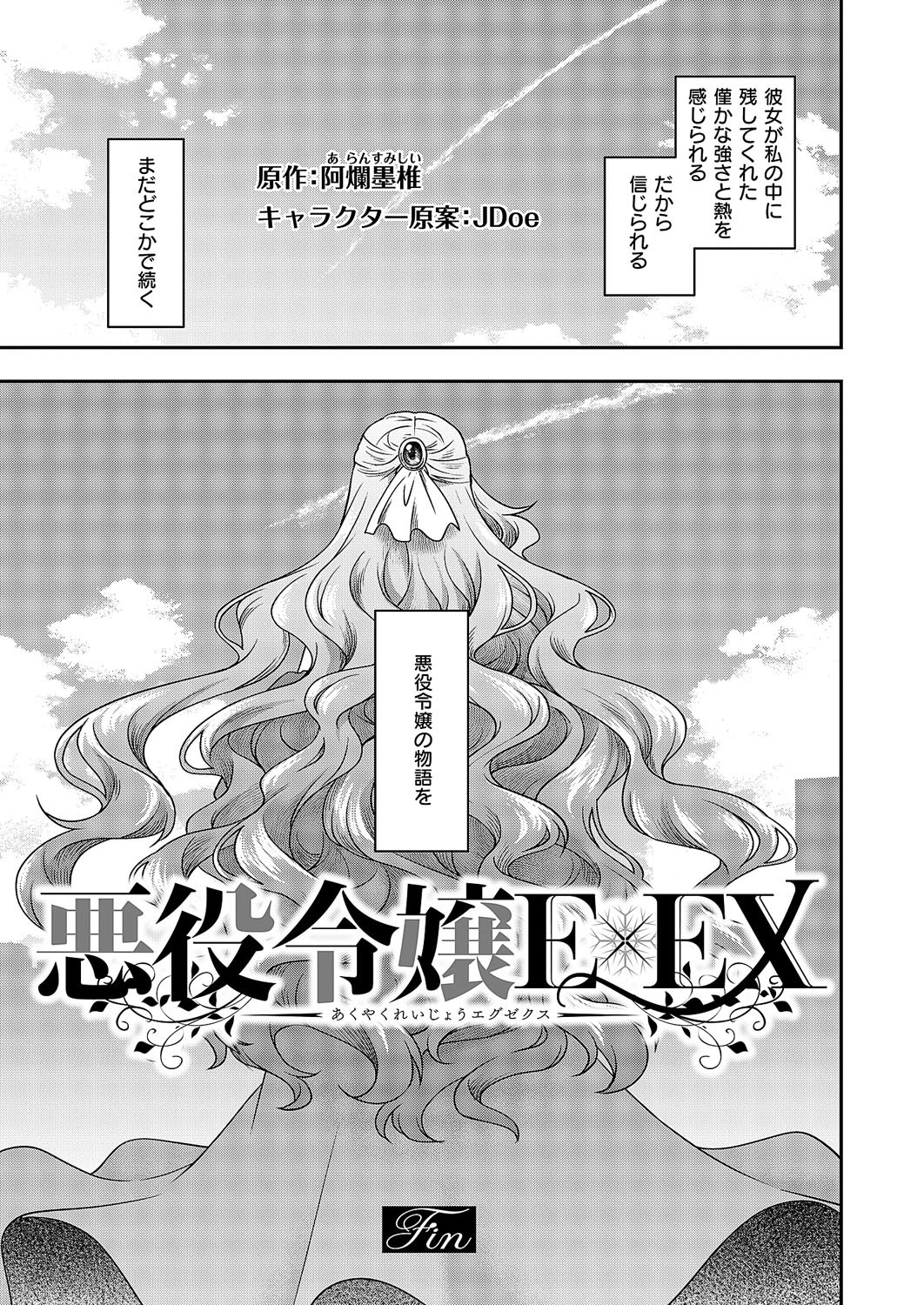 Page 350