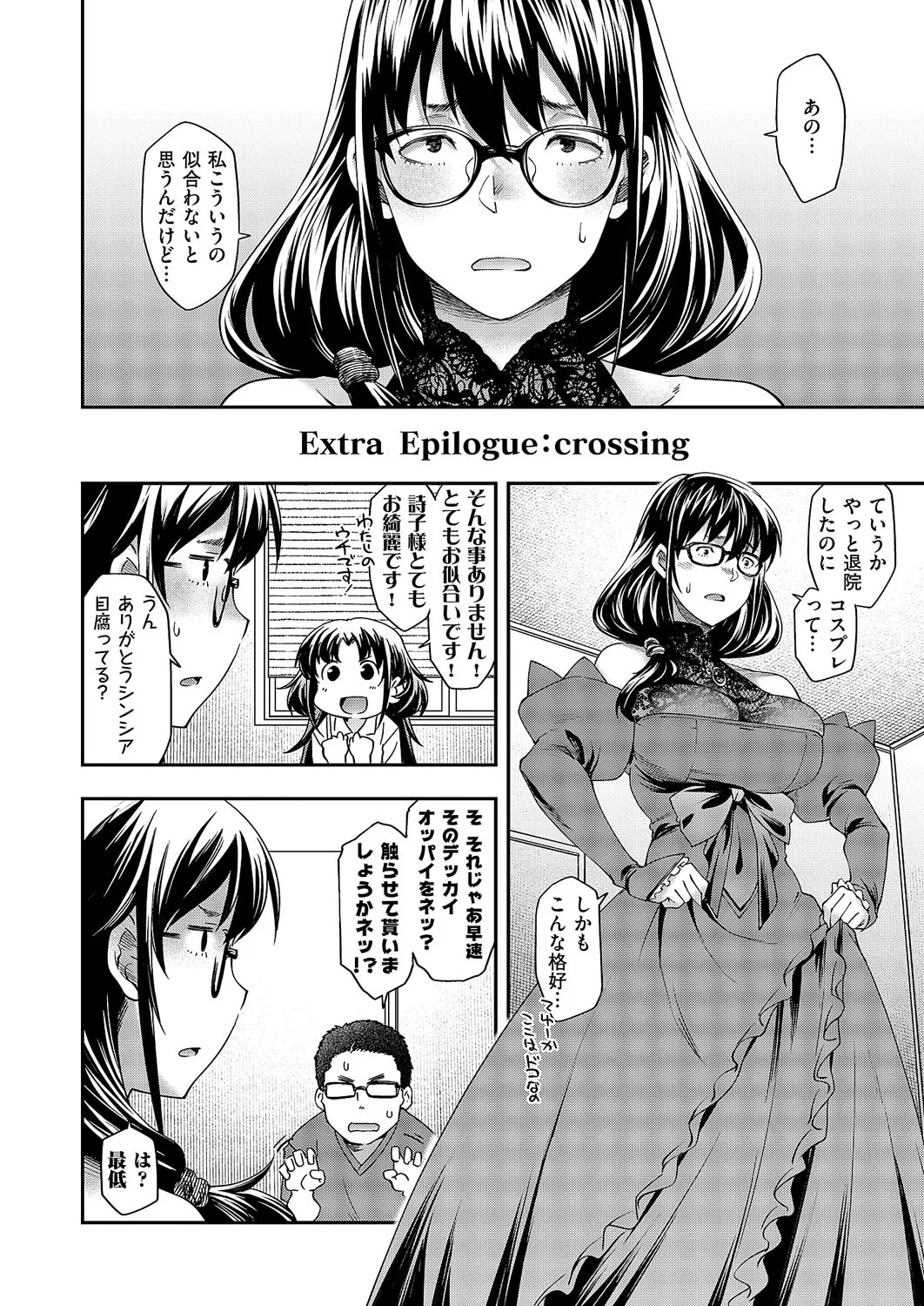 Page 351