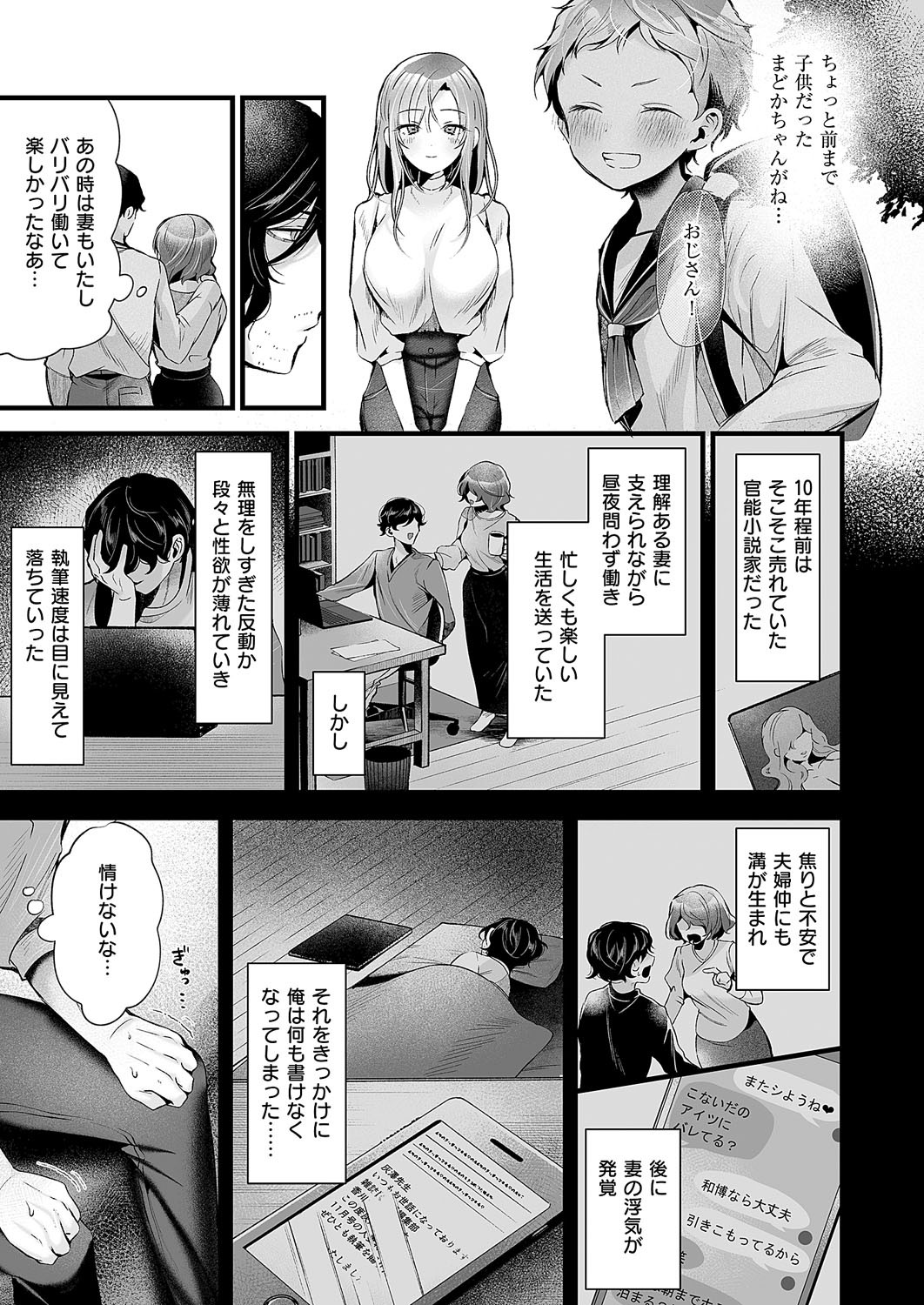 Page 368