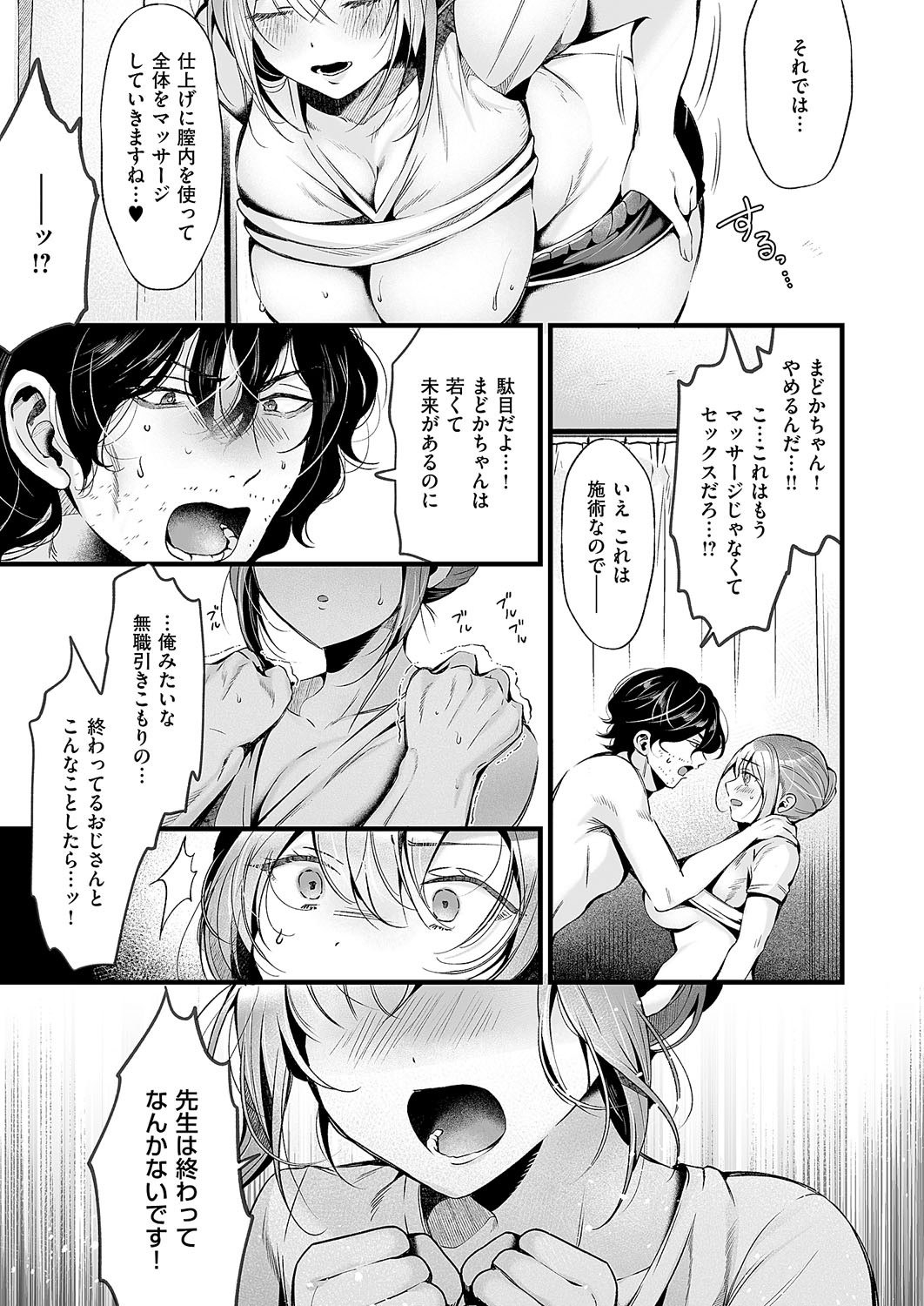 Page 382