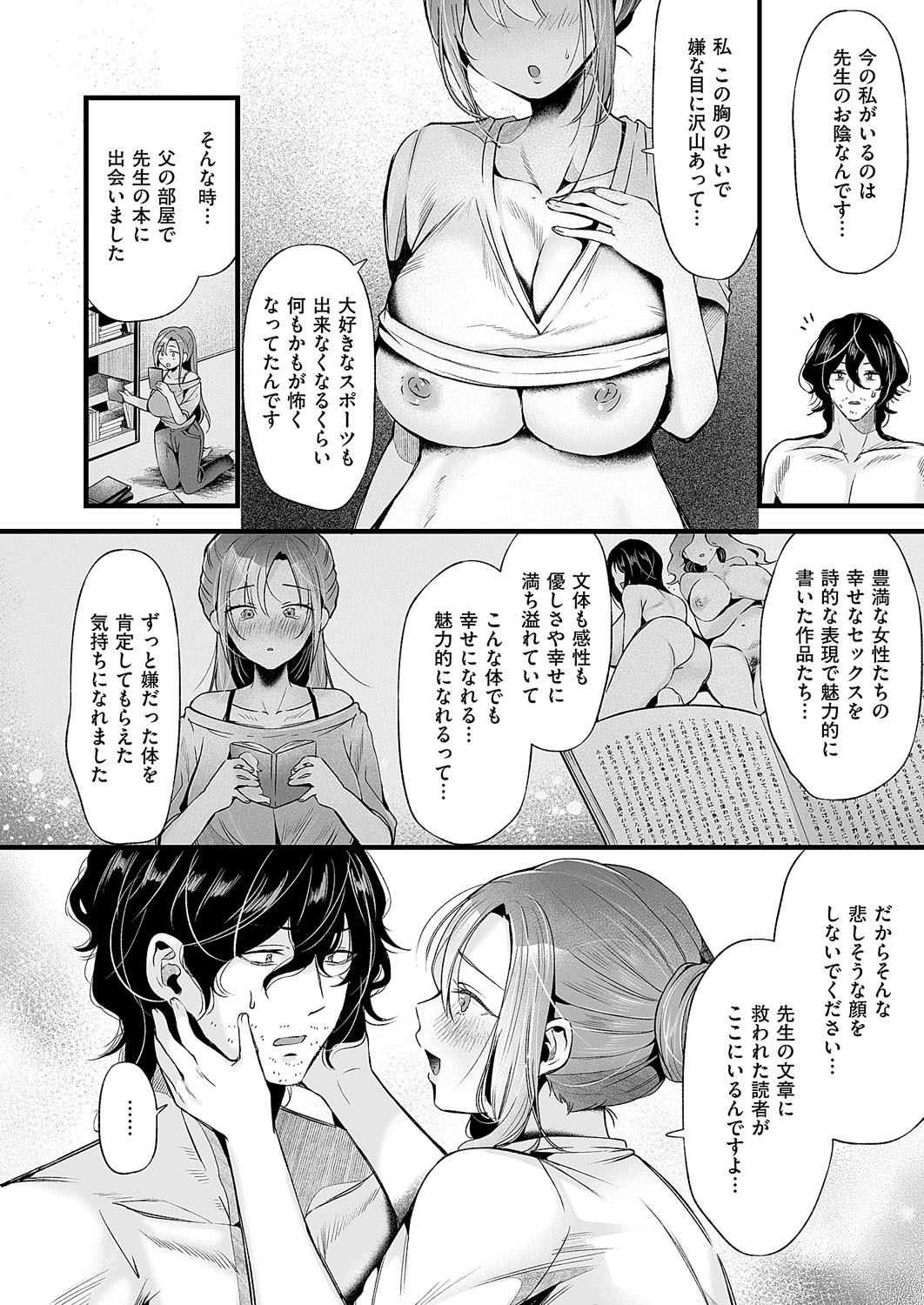 Page 383