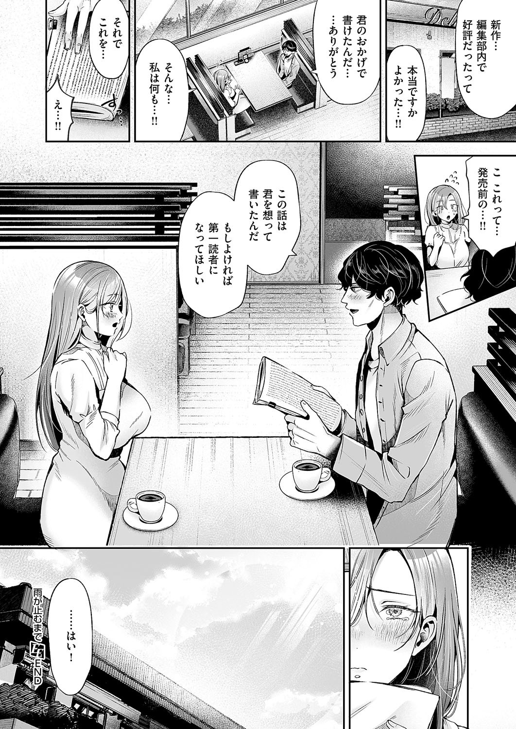 Page 397