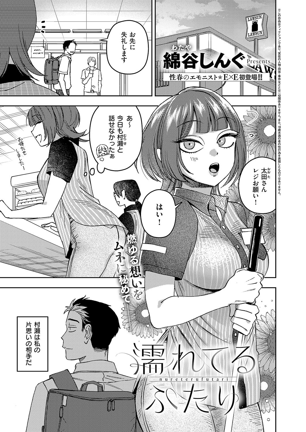 Page 398