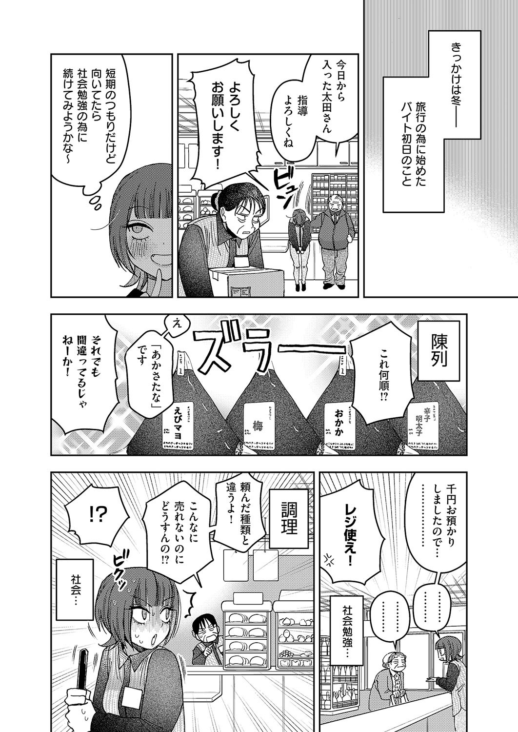 Page 399