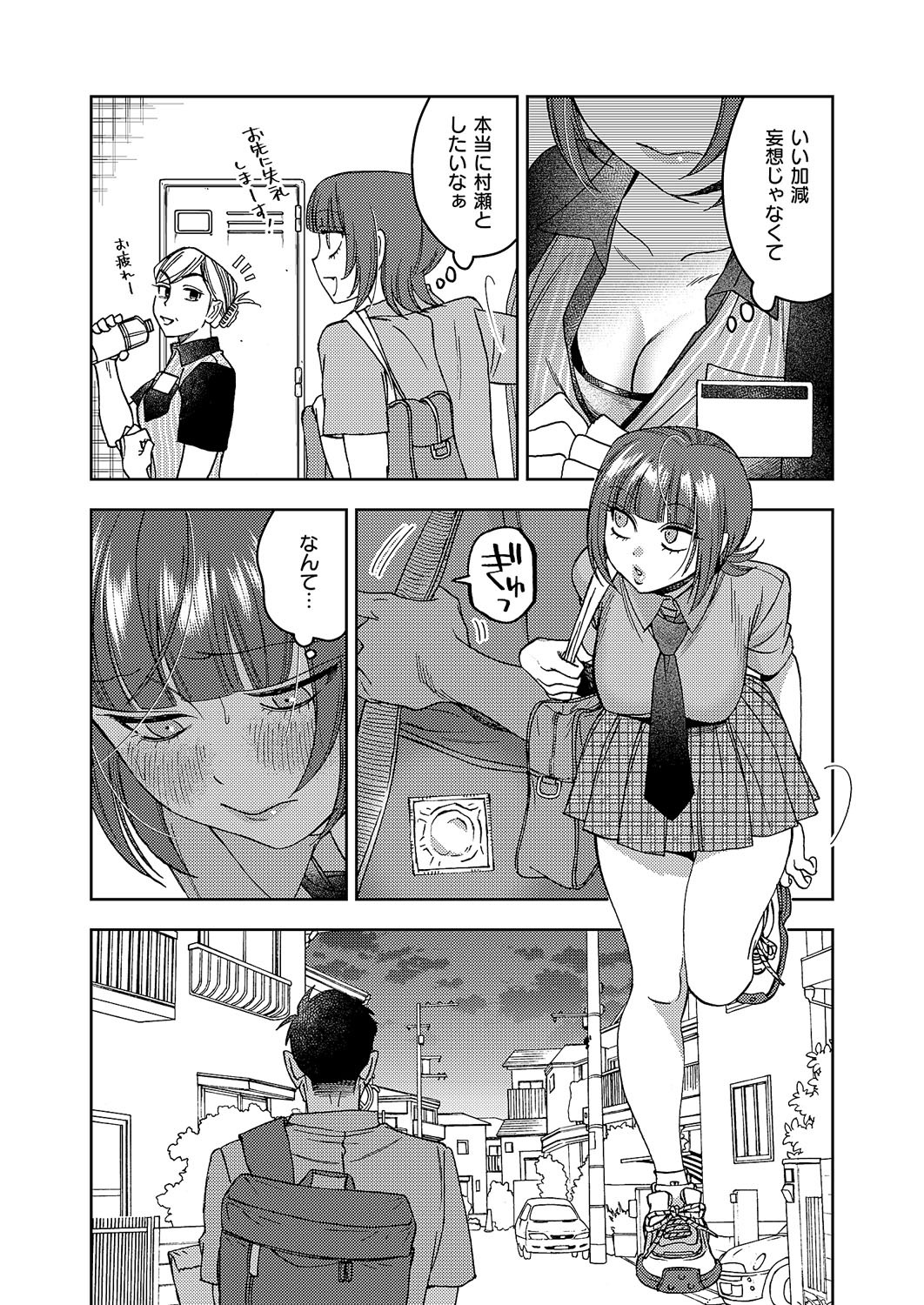 Page 402
