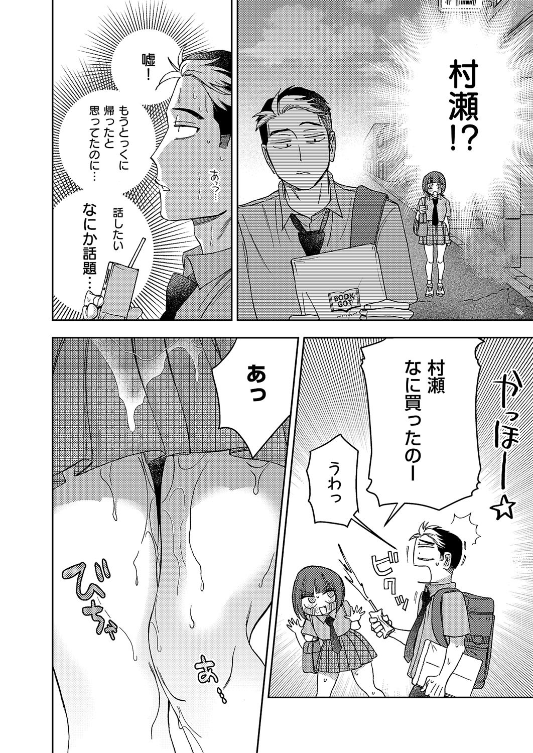 Page 403