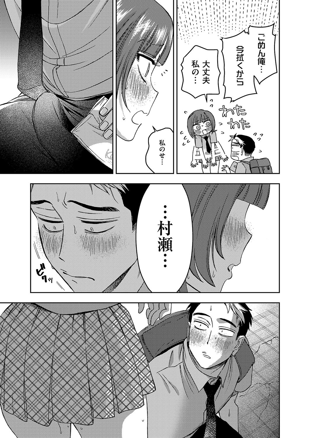 Page 404