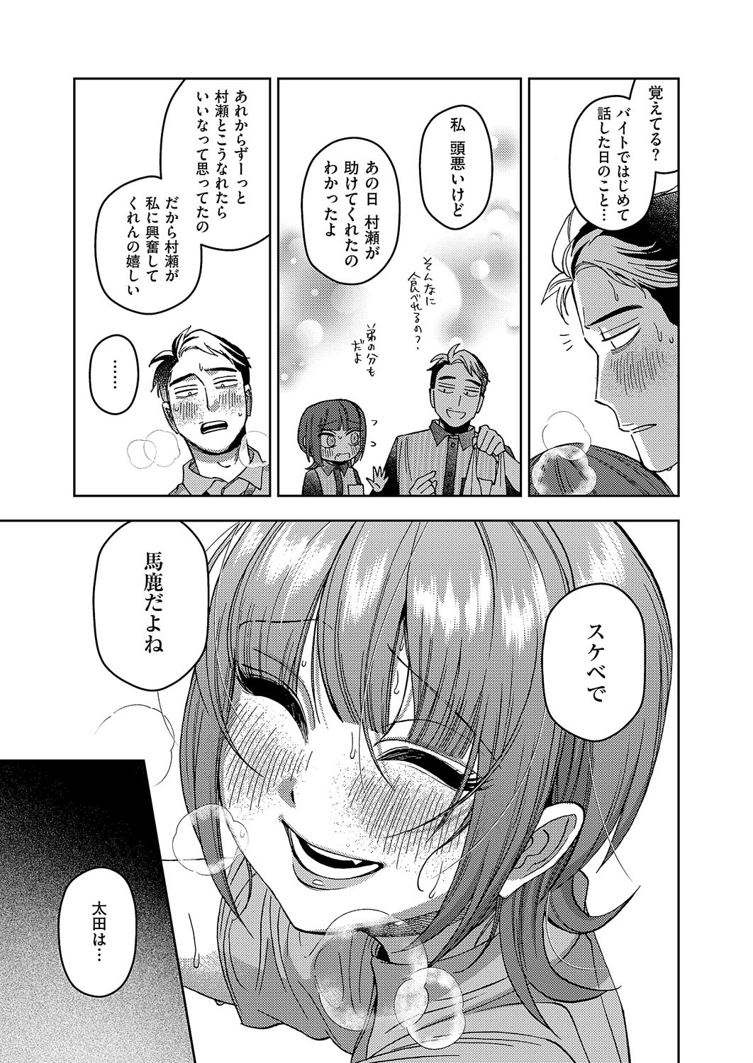 Page 410