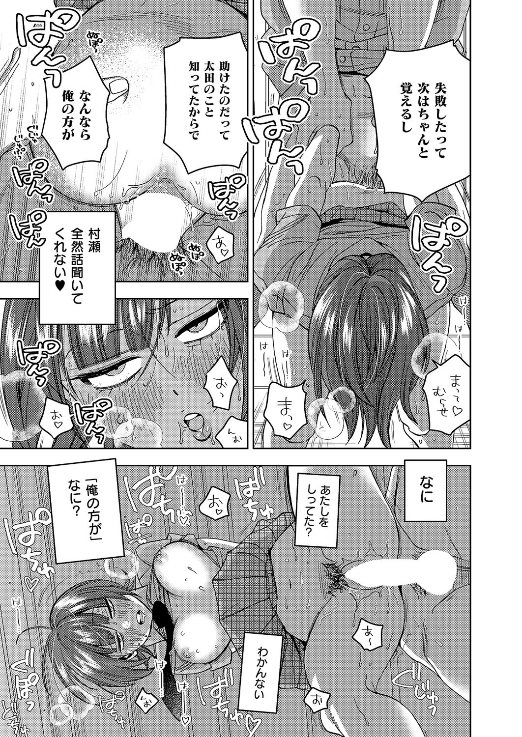 Page 412