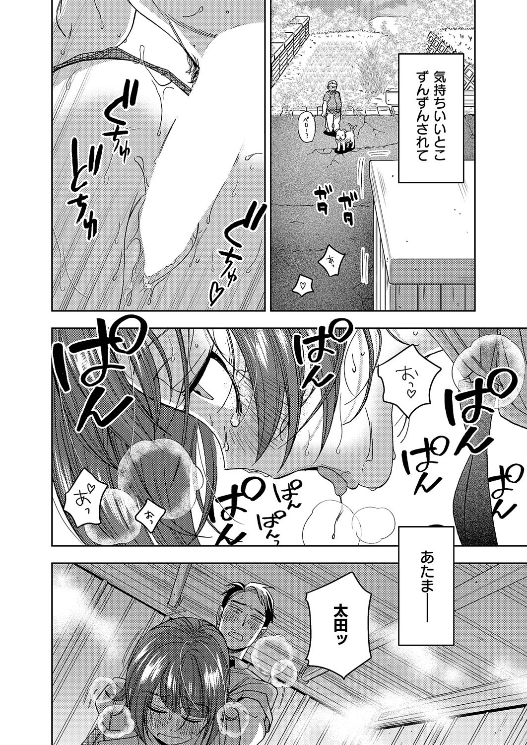 Page 413