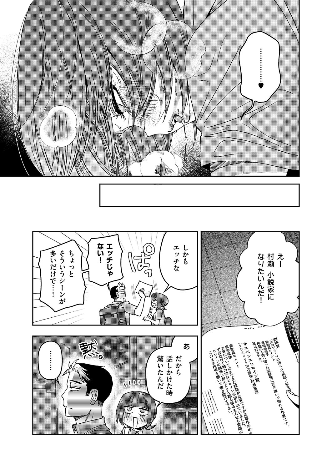 Page 416