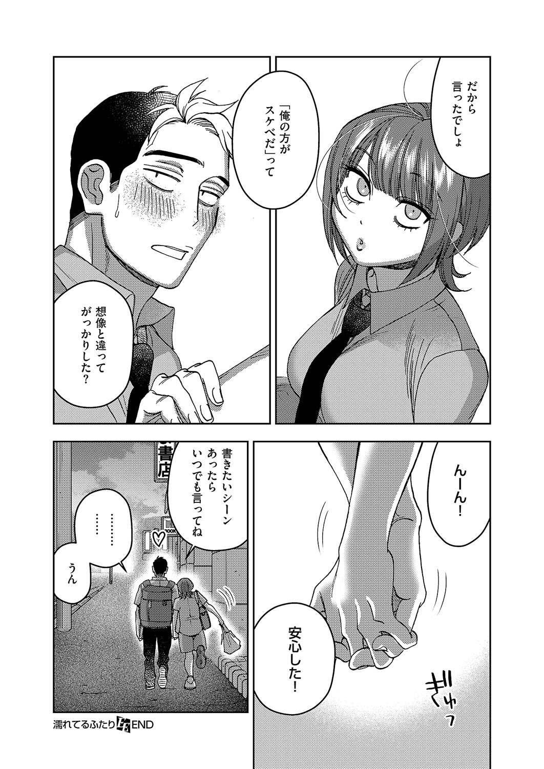 Page 417