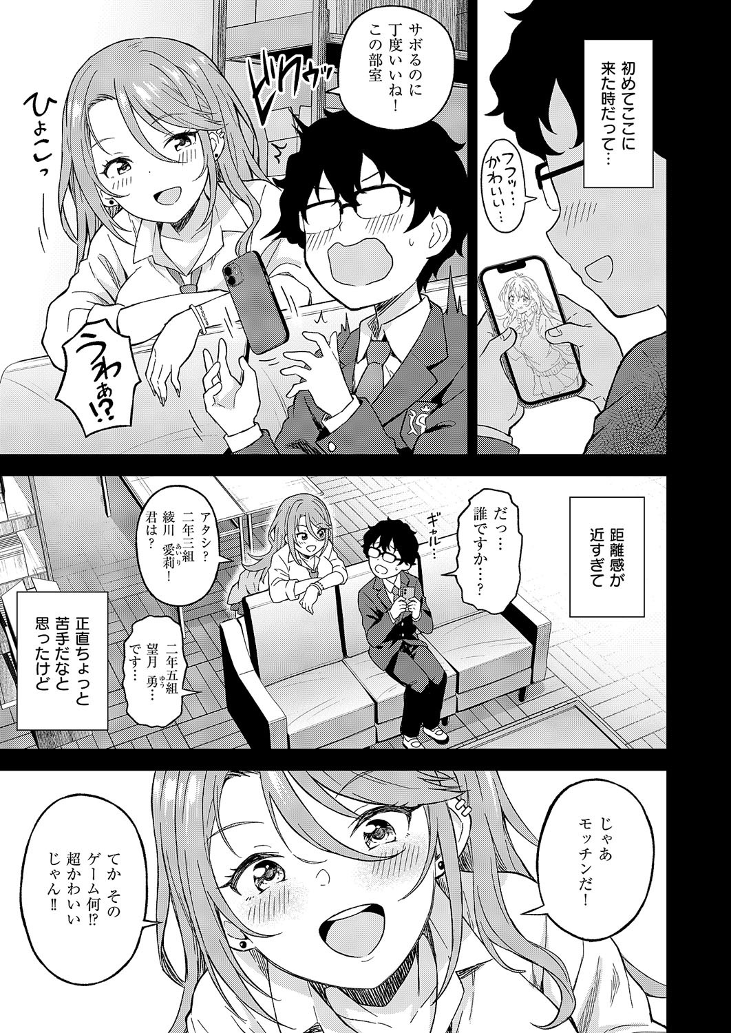 Page 420