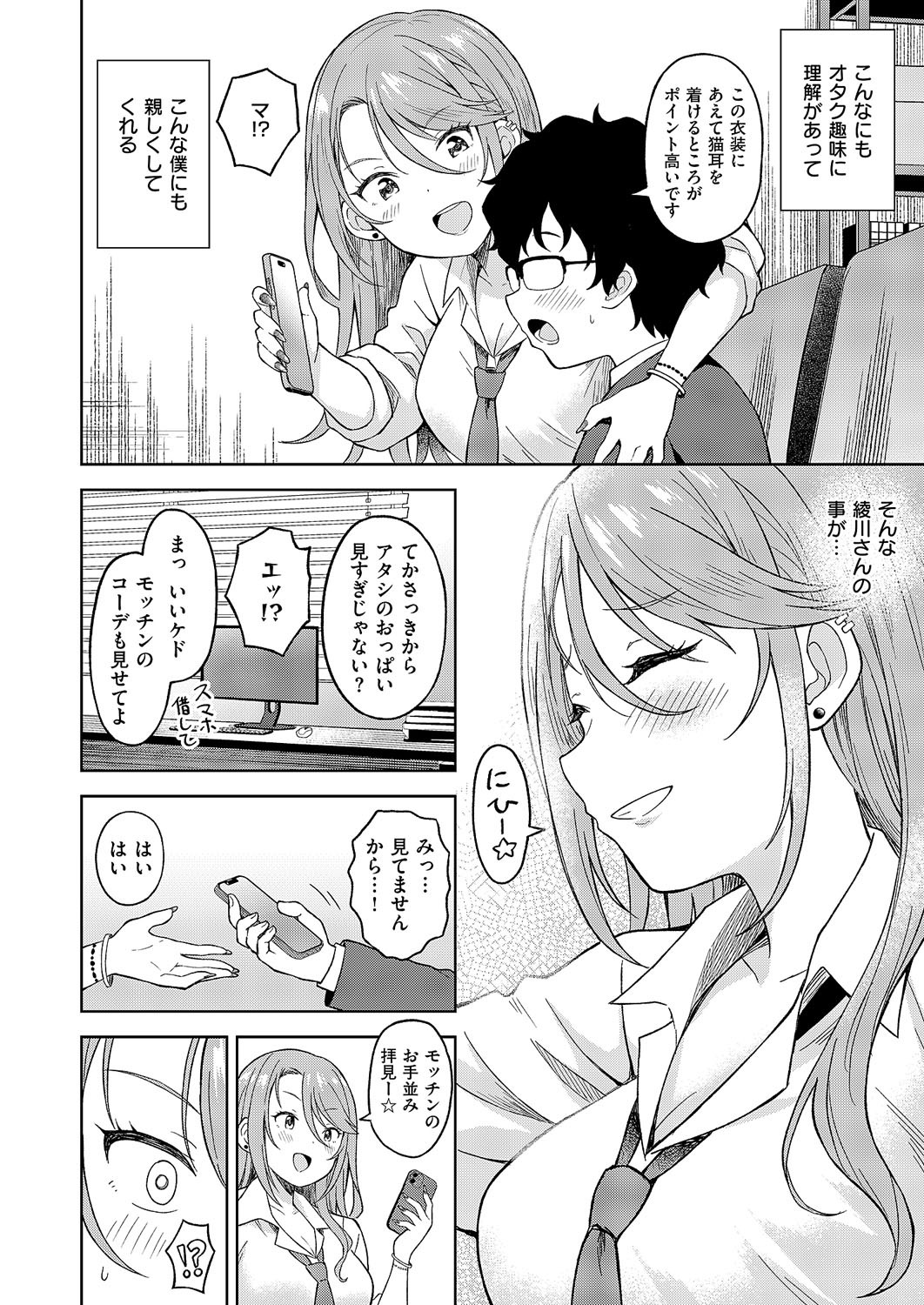 Page 421