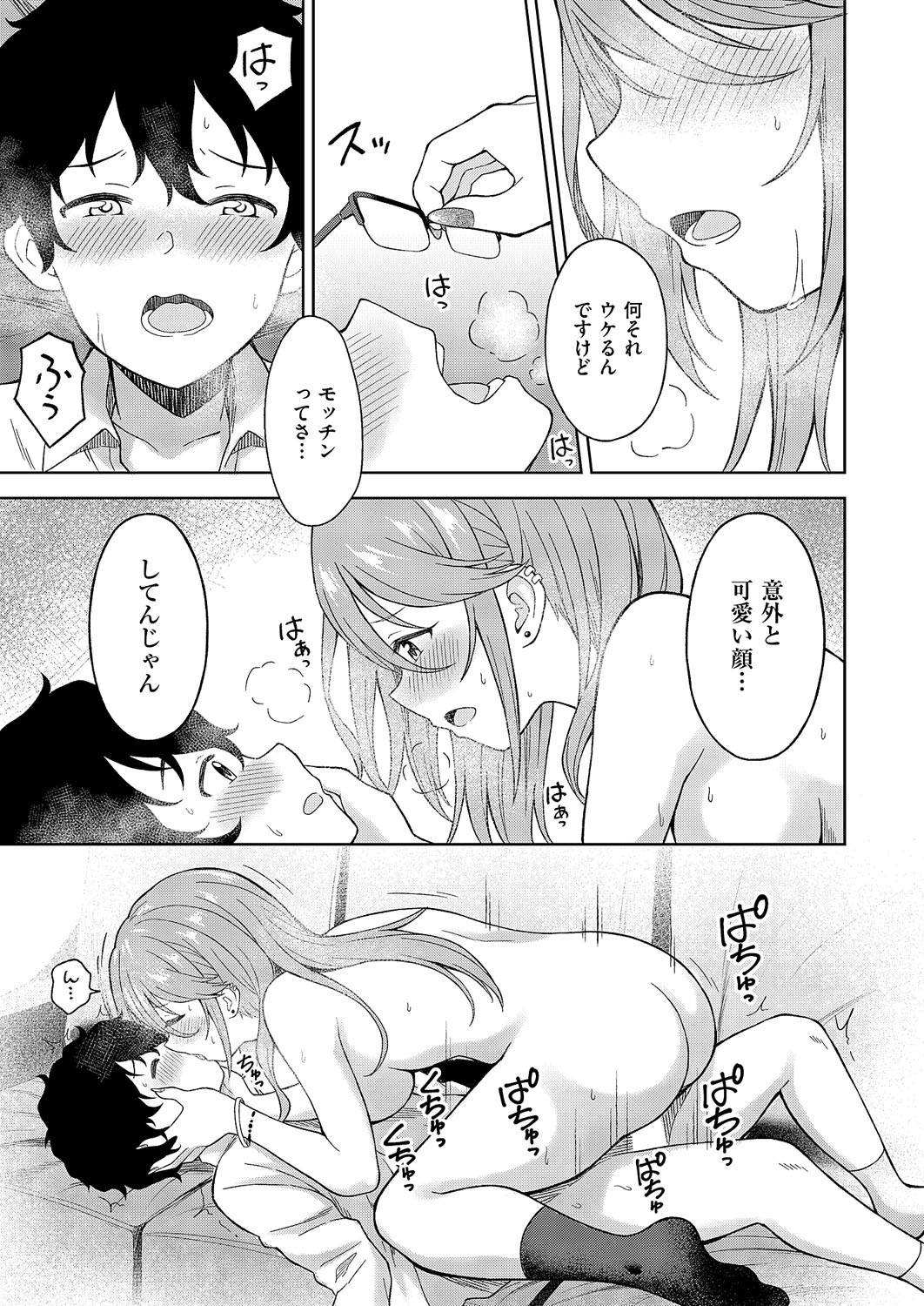 Page 440
