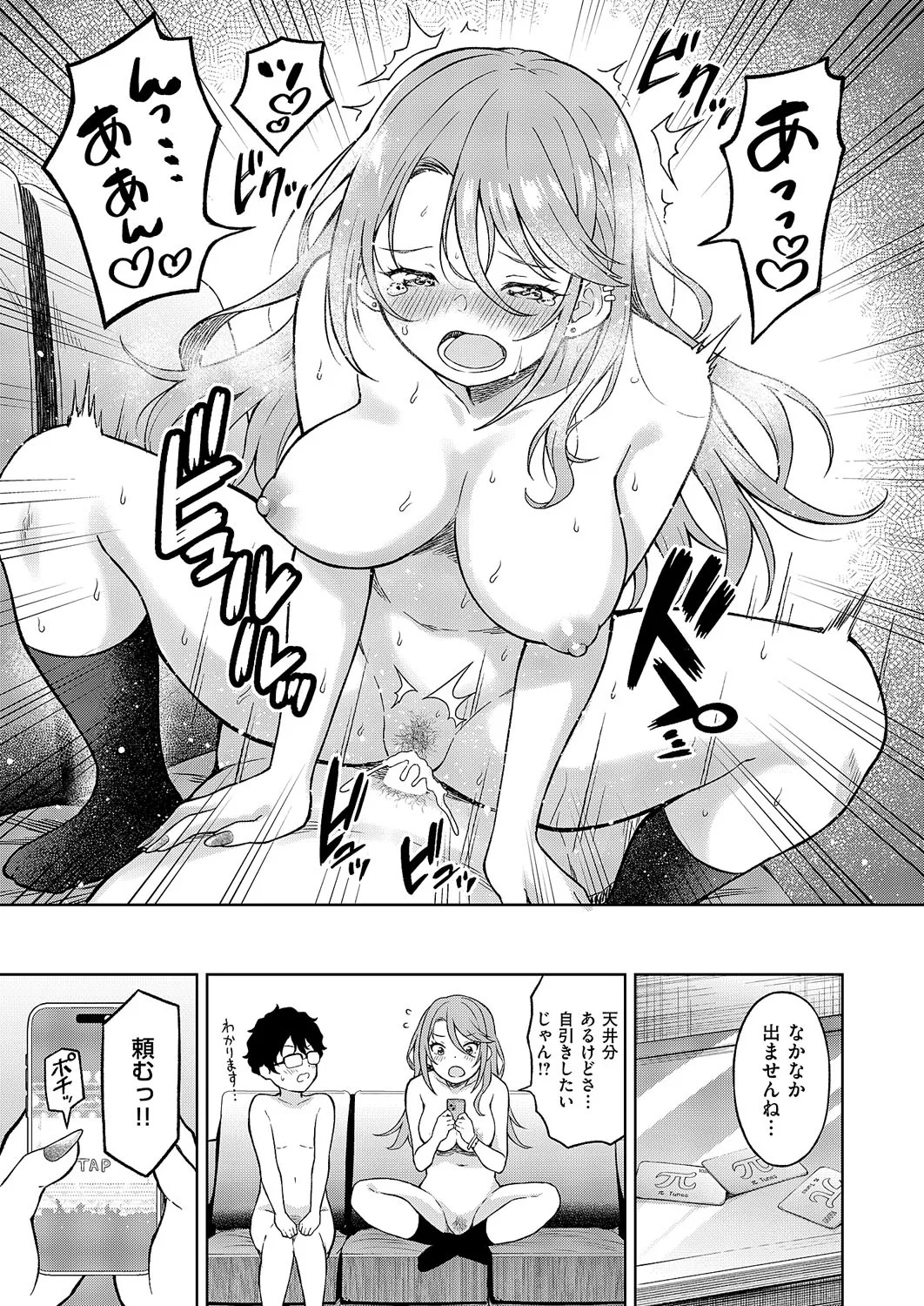 Page 442