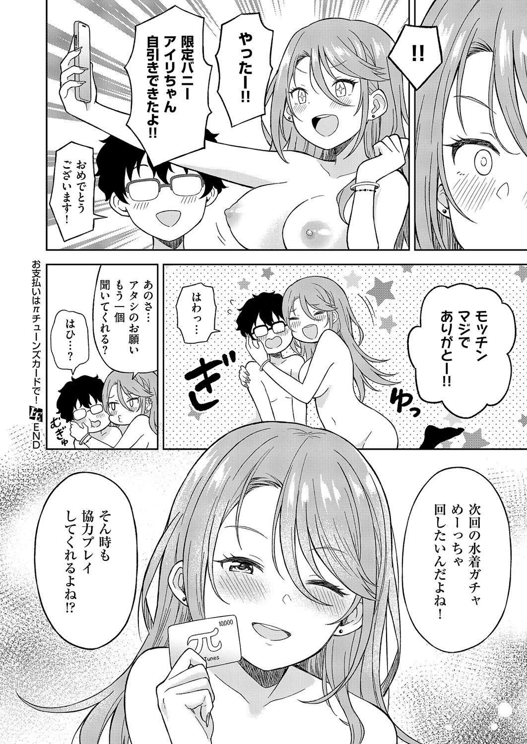 Page 443