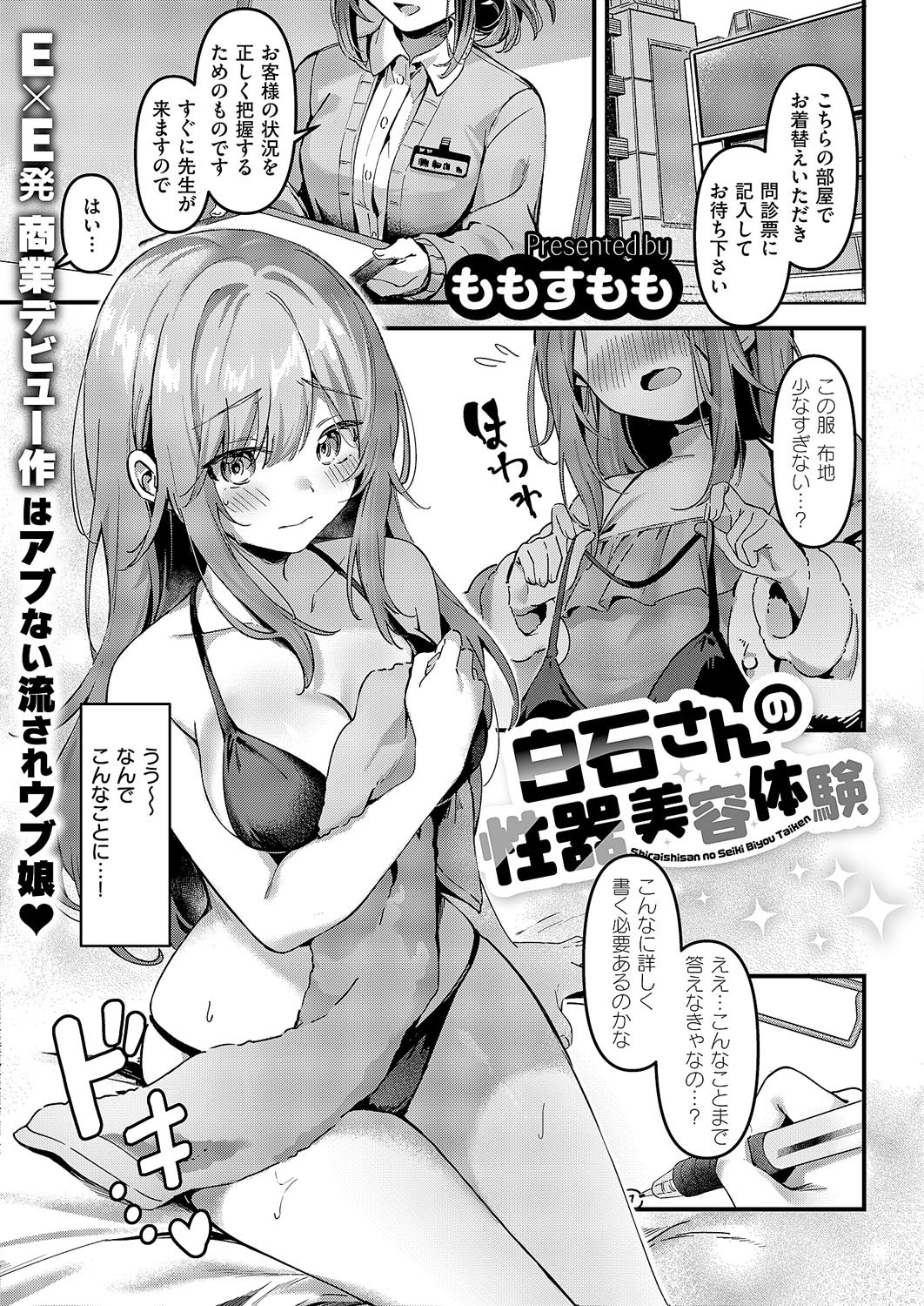 Page 444