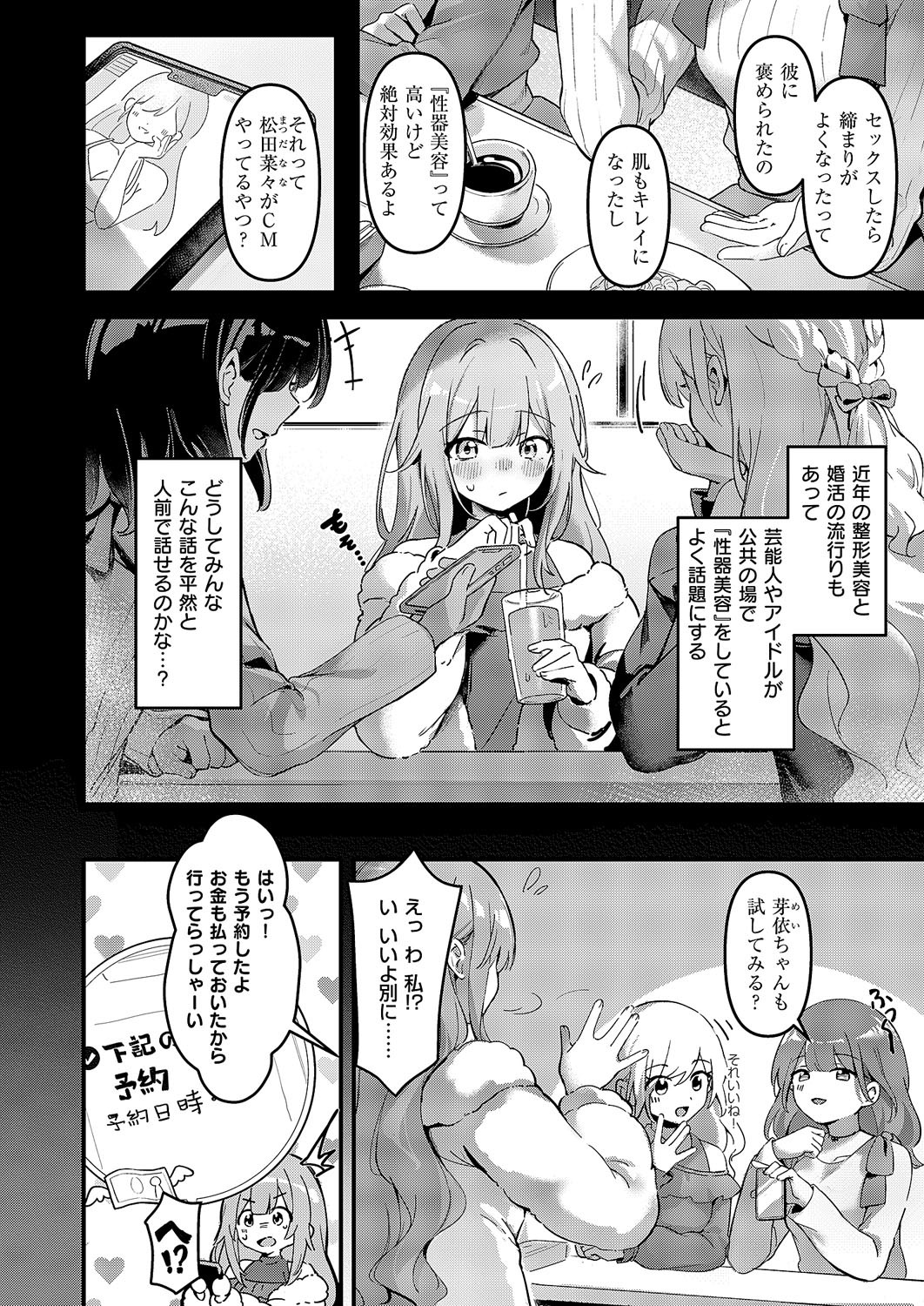 Page 445