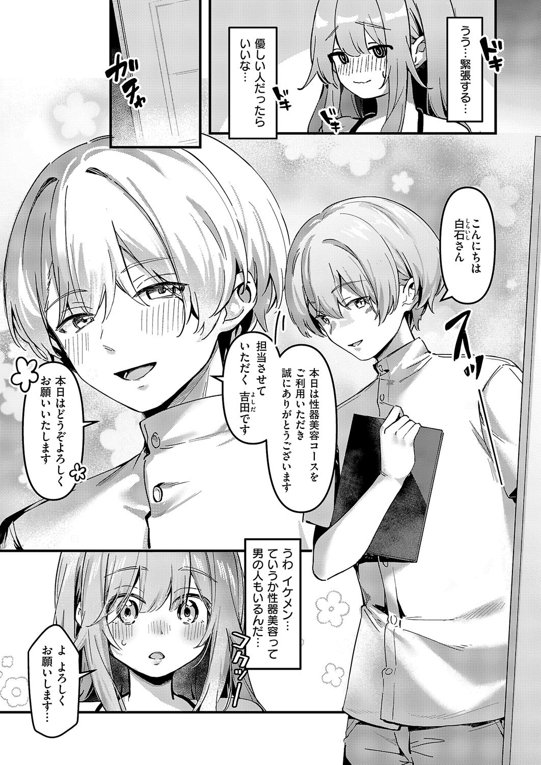Page 446