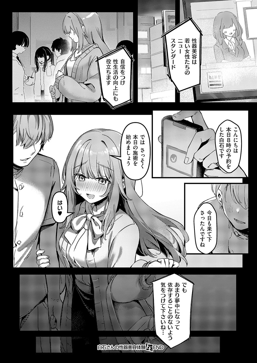 Page 469