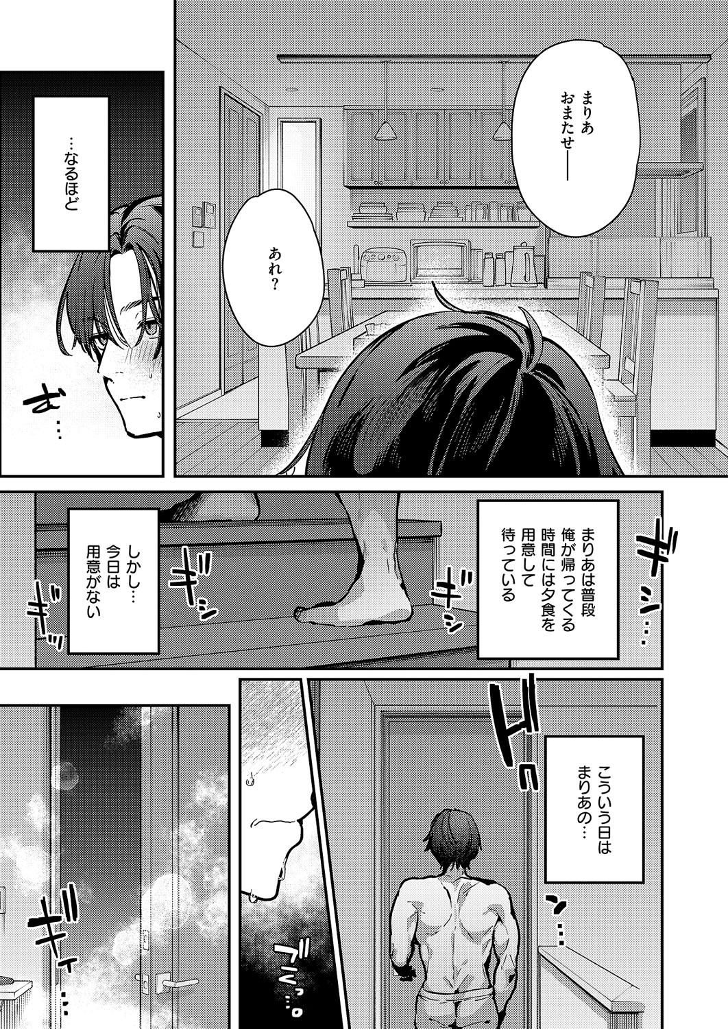Page 474