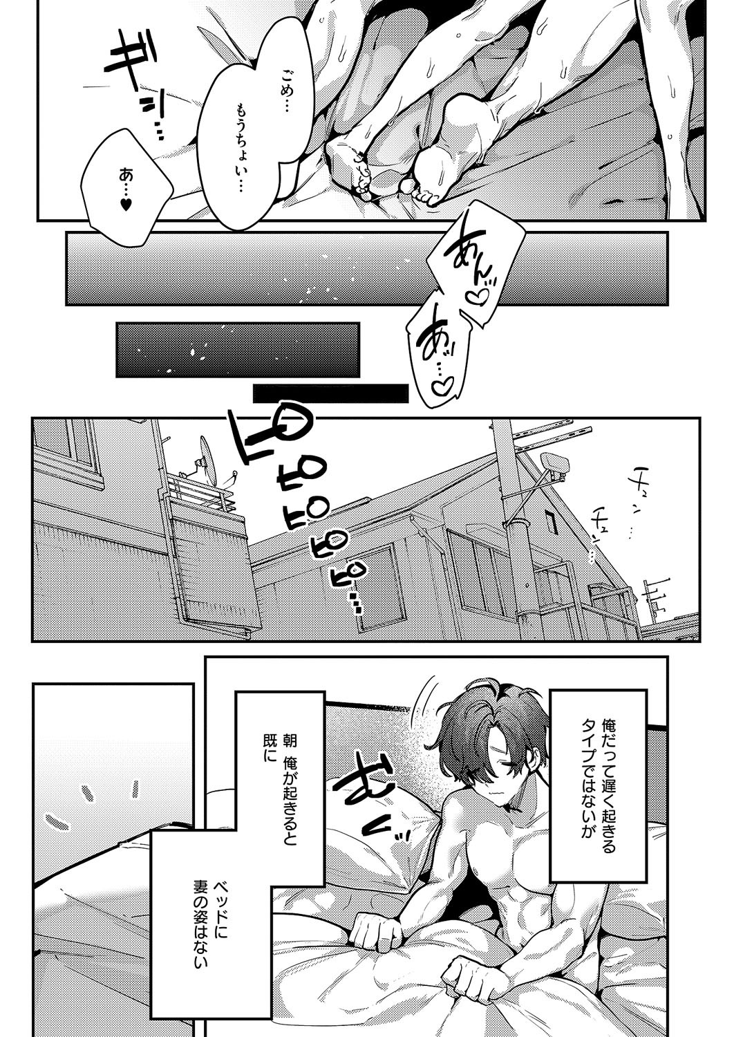 Page 496