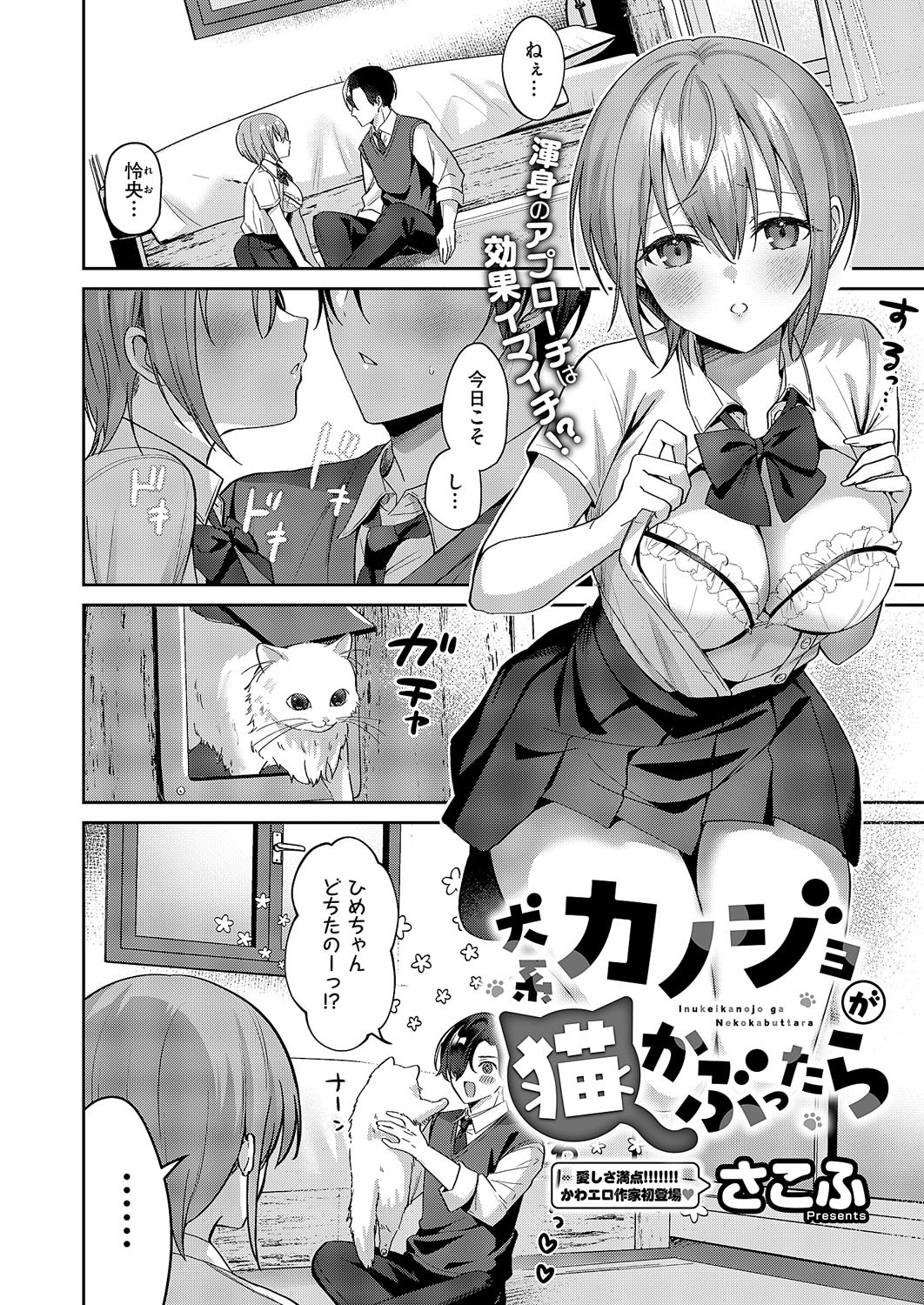 Page 500