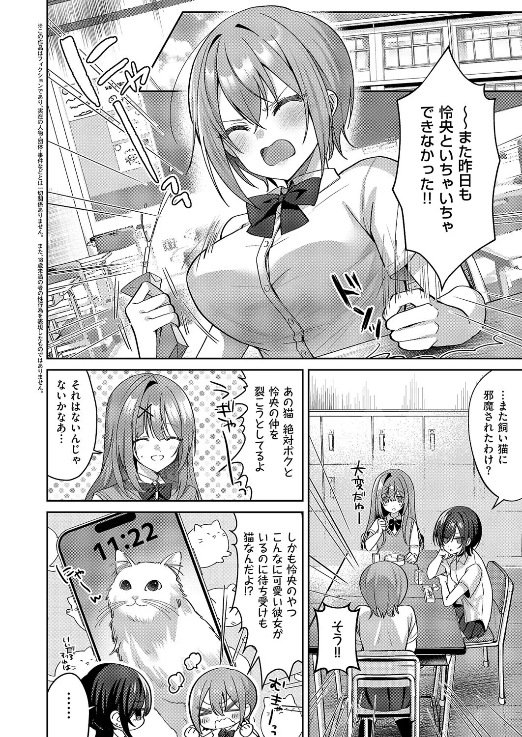Page 501